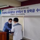 어모중학교 이미지