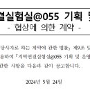 2024-01-0007 - 고양시 일산동구 | 2024-01-0007