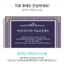 명동치과기공소 이미지