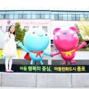 아이들극장 이미지