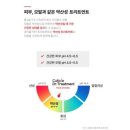 플라쥬살롱 | [그래믹스 큐티클 닥터 트리트먼트] 탈색모 트리트먼트 ∥ 집에서 손상모 고영양 셀프 케어하기