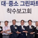 선진환경 이미지