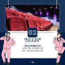 청년K-POP댄스 이미지