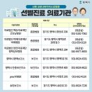 의료법인백송의료재단 굿모닝병원 이미지