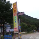 쌍용가든 이미지