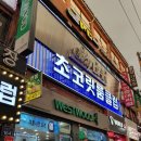 초콜릿룸클럽