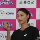 [오피셜] 김연경, IBK기업은행과 맞대결에서 공식 복귀전… KOVO컵 일정 확정 이미지