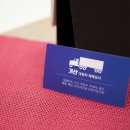 거산상사 이미지