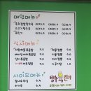 탕수육린기 이미지