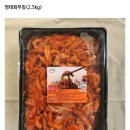 명태회무침(2.5kg) 이미지