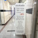 1056 | 파주 피부관리 익스테틱 운정 야당점 아이스모찌 케어 직접 받아 본 후기