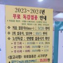 연세해맑은소아청소년과의원 이미지