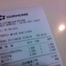 씨톡(C-Tok)