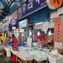 용운축산물도매센타