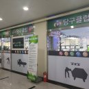 옥정 당구 클럽 네이버블로그