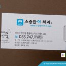 화이트치과 이미지
