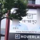 법무법인넥스트로