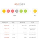 1075 이미지