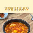 종가닭칼국수 이미지