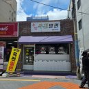 김해시청 제2청사 | 김해 시청 근처 맛집 우향 육전 밀면먹으러 다녀왔어요