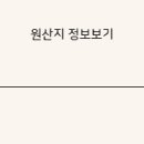 굽네치킨죽전 이미지