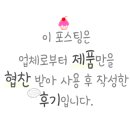 주식회사 본쉬즈코리아 이미지