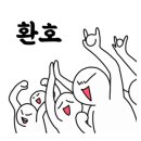 어린음악대성성원음악학원