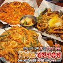 79대포김천신음점 네이버블로그