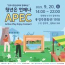 (12/15)크리스마스 캔들 | 경주시청년센터 아리아리5기 랜덤메이트 &amp; 힐링메이트
