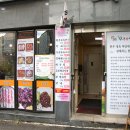 한우마당 이미지