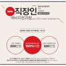 행운세무회계 이미지