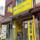 굿포유쌀국수 | [월곡/종암동 쌀국수] 베트남음식점 "굿포유" 솔직후기 :)