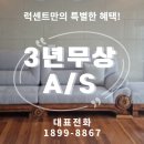 P-7504 | 남양주 소파천갈이, 스웨이드 원단으로 감쪽같은 변신 후기! 역시 전문업체