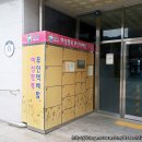 석적도서관 무인택배함 이미지