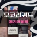 영웨이브(youngwave) 네이버블로그