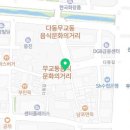 커피나인익스프레스다동