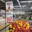 롯데마트 통큰데이 전단 6월 세일항목 행사 매장후기 삼겹살990원