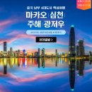 주해 티스토리