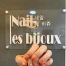 네일 레 비쥬 | 신사역네일 신사네일 네일 레 비쥬 시럽 그라데이션 네일아트 후기