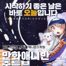 애니공간미술학원