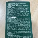 30대 여자 변비 해결, 일양 장쾌변 후기 차전차피 추천