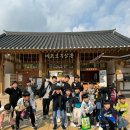 (주)내포보부상촌 이미지