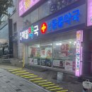 한동약국 이미지