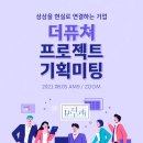 엠유기획