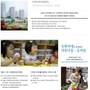 푸르지오자연어린이집 이미지
