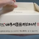 서문7길 이미지