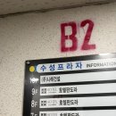 판도라PC | 동탄 판도라 호텔 후기｜동탄 북광장 호텔 추천! 주차 편한 동탄 가성비 호텔 솔직 리뷰