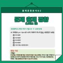 휘경중학교 이미지