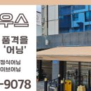 제리플라워 이미지
