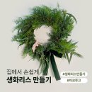 이코투고 - 광진구 긴고랑로13길 10 | 이코투고